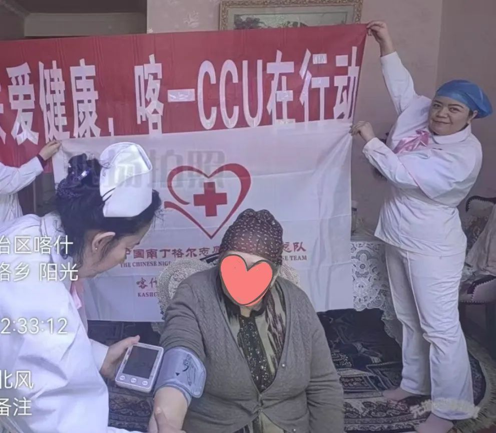 2025年2月20日喀什地区地人民医院CCU志愿者活动现场1.jpg.jpg 2025年2月20日喀什地区地人民医院CCU志愿者活动现场1.jpg.jpg