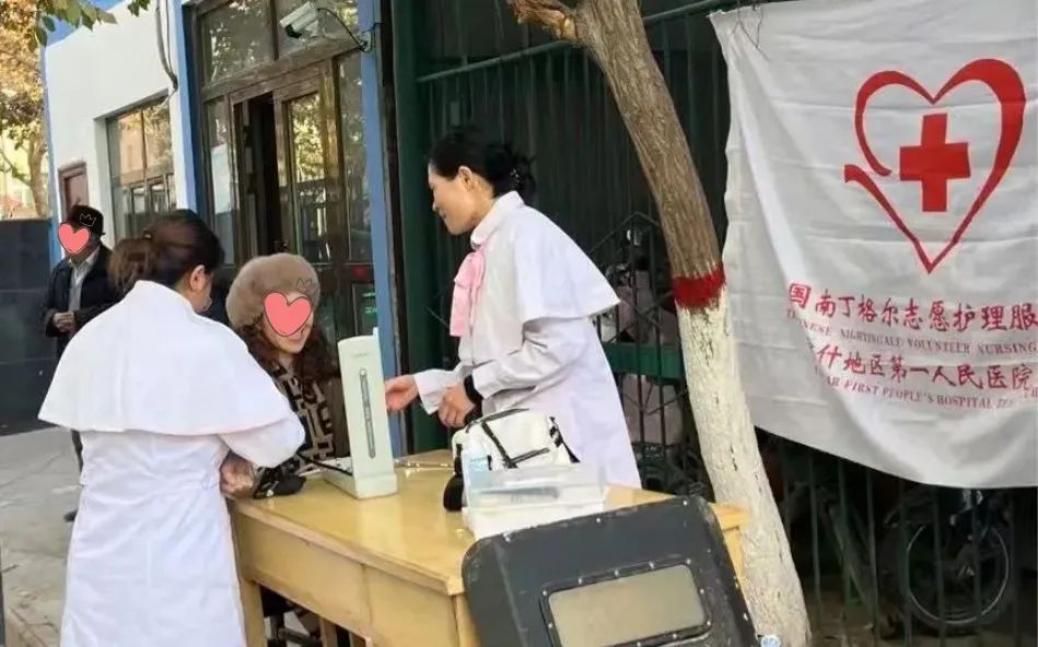 图片 图片
