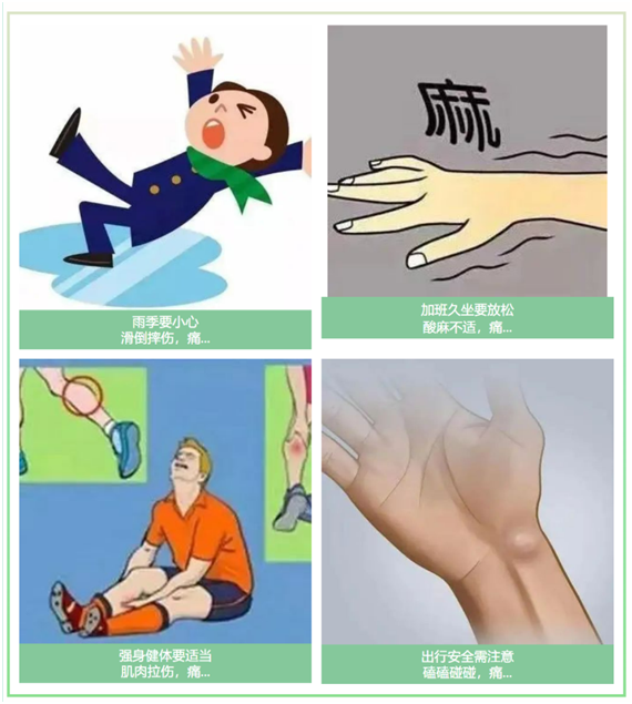 图片 图片